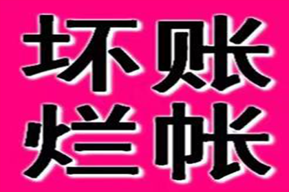 为李女士成功追回60万珠宝购买款